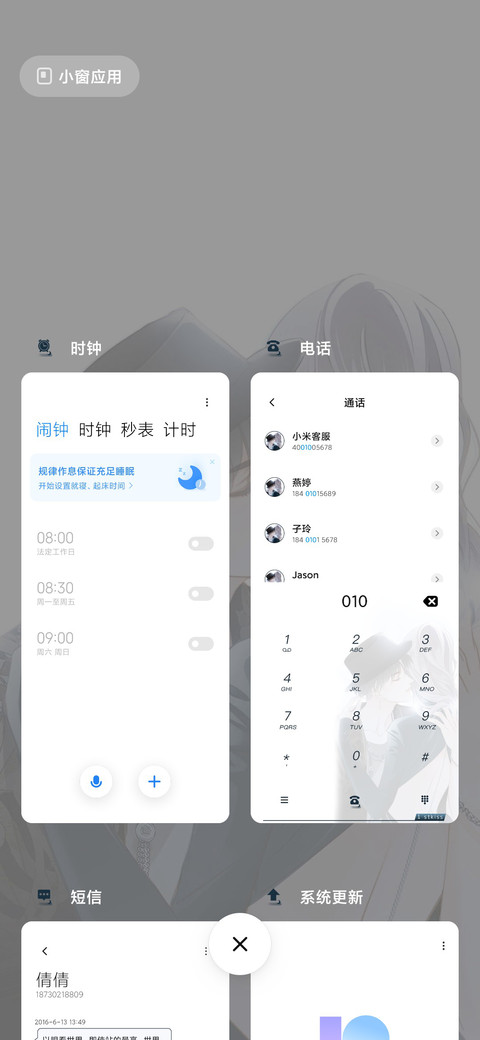 1st kiss 为你沦陷 screenshot