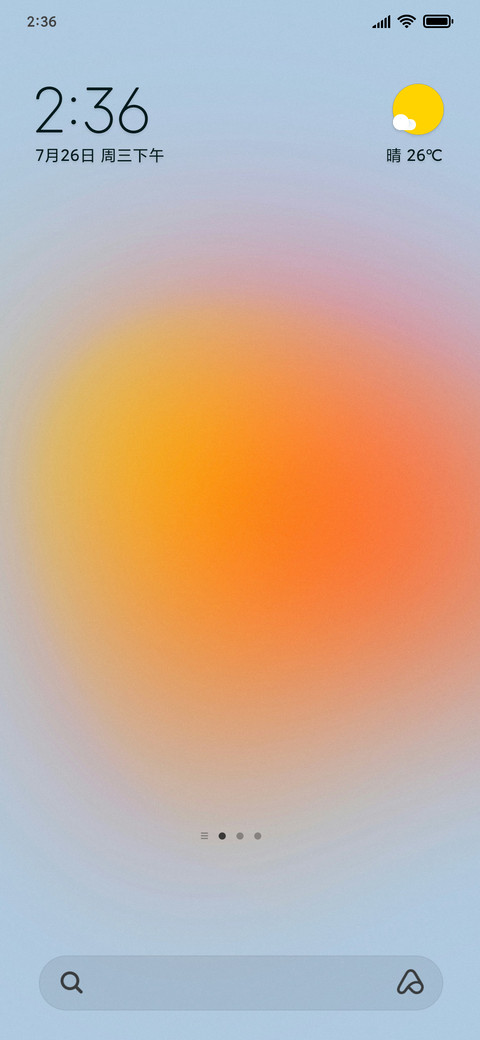Soft Smudge screenshot