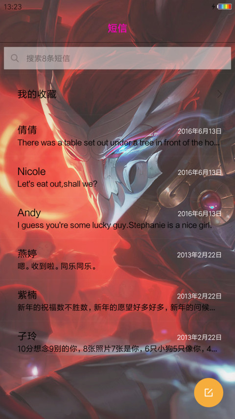 英雄联盟血月杀 screenshot