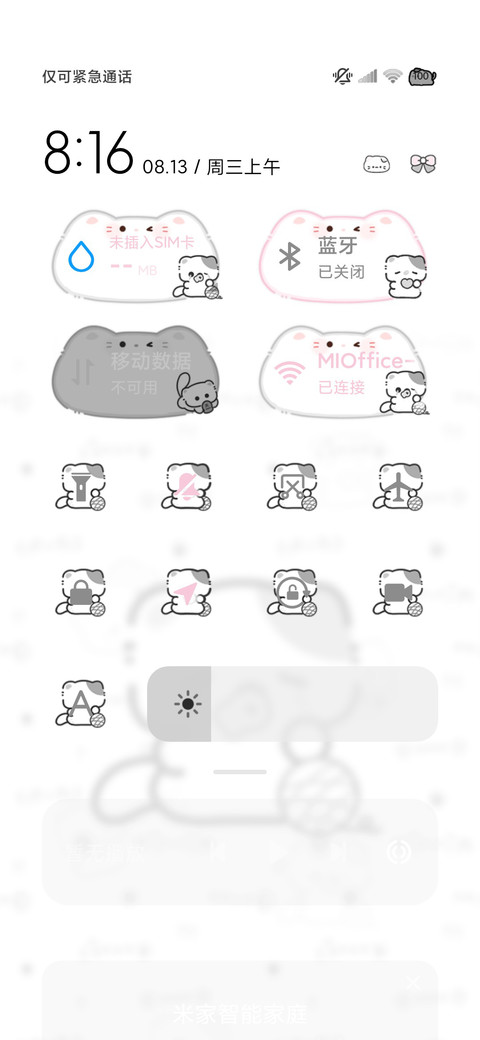 小黑猫 可爱颜文字 screenshot