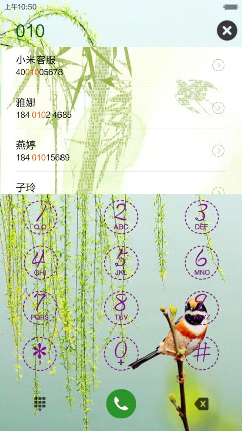春游图（音乐锁屏+全图标） screenshot