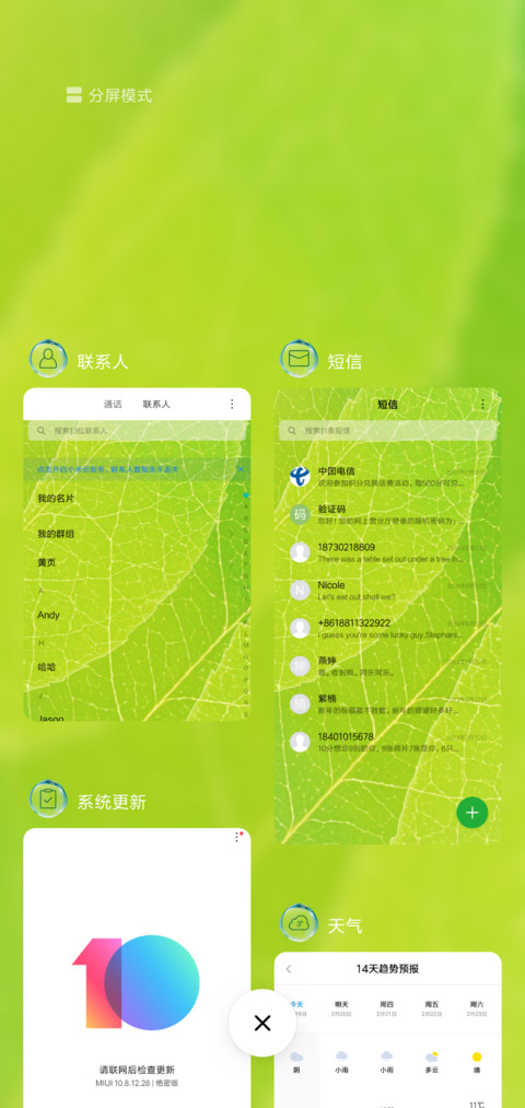 叶迹 screenshot