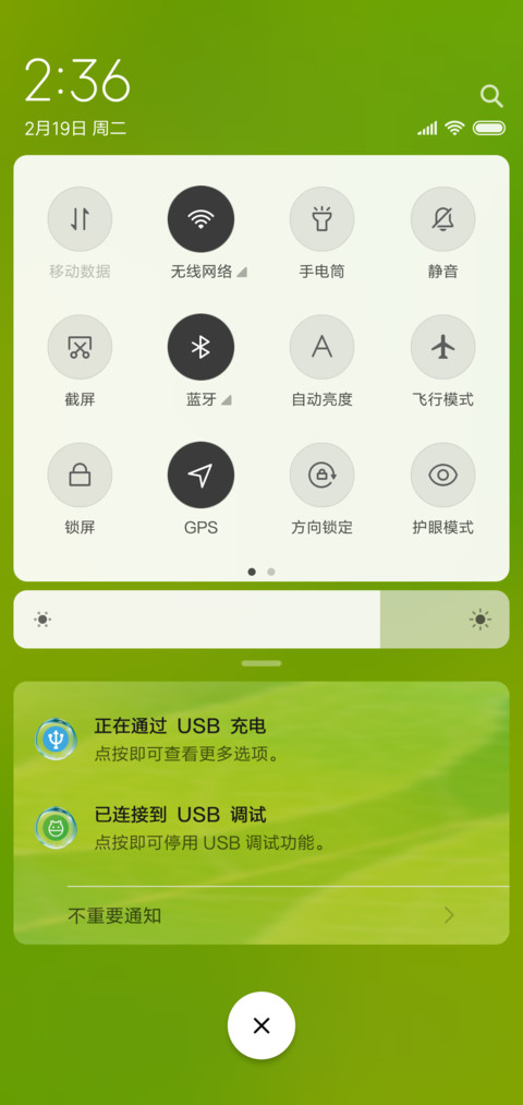 叶迹 screenshot