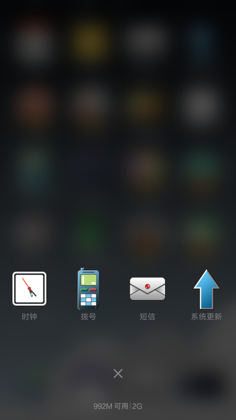 坤哥的爆笑生活 screenshot