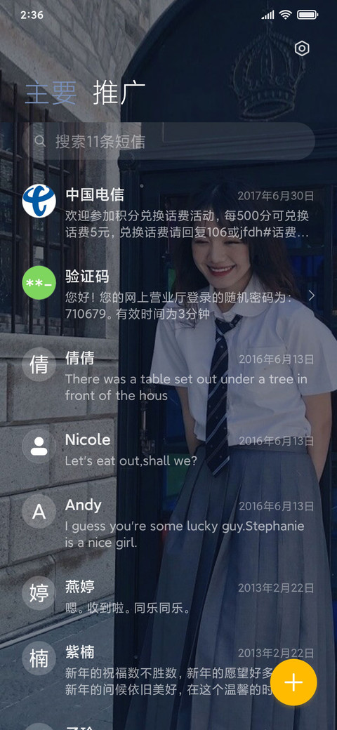 麒麟生命中有你 screenshot