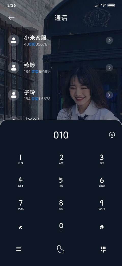麒麟生命中有你 screenshot