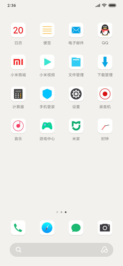 White 白 screenshot