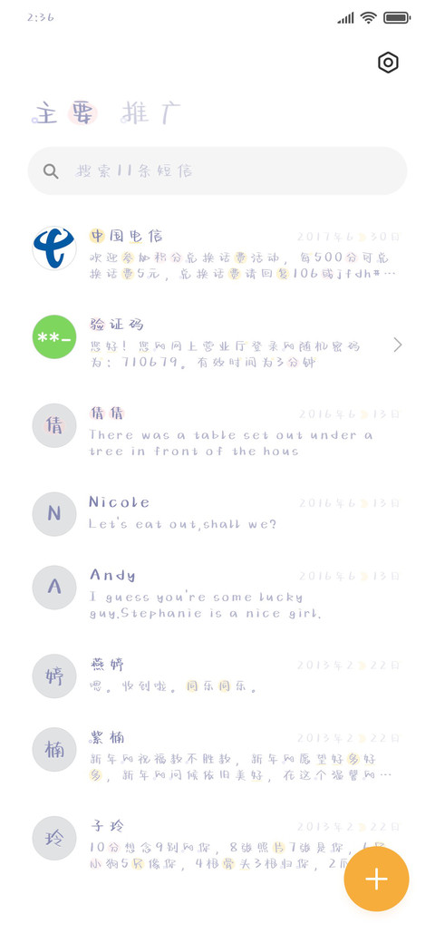 芋泥奶酪月饼 screenshot