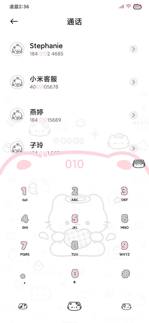 亚系天使猫猫治愈你 screenshot