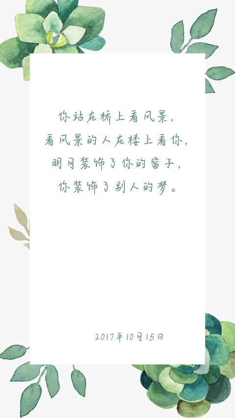 汉仪易烊千玺体 screenshot
