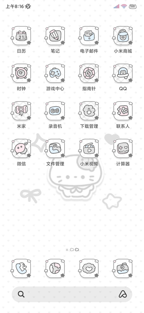 黑白波点小猫粒多图 screenshot
