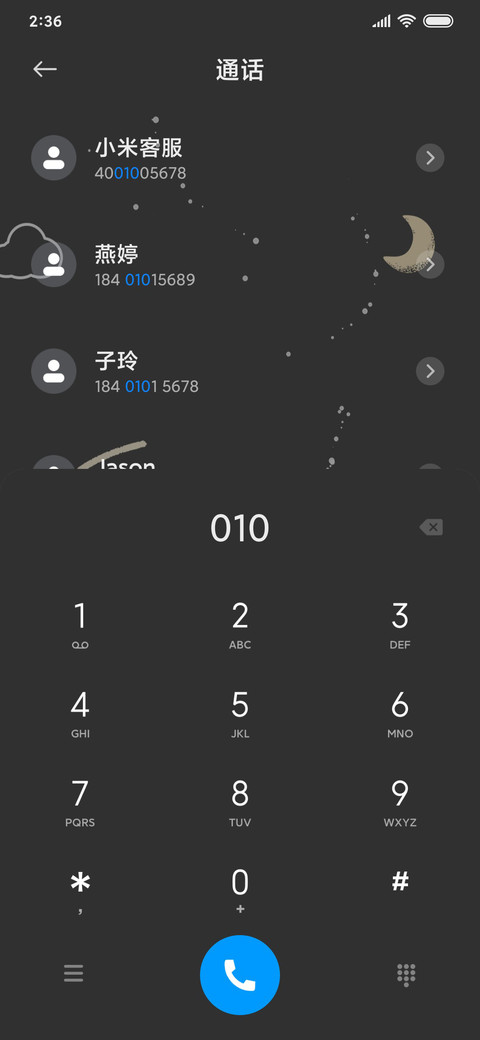 For宇宙限量版 screenshot