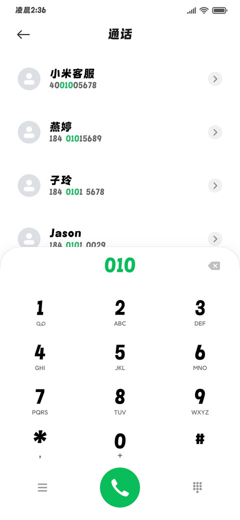 文艺复兴粗黑体 screenshot