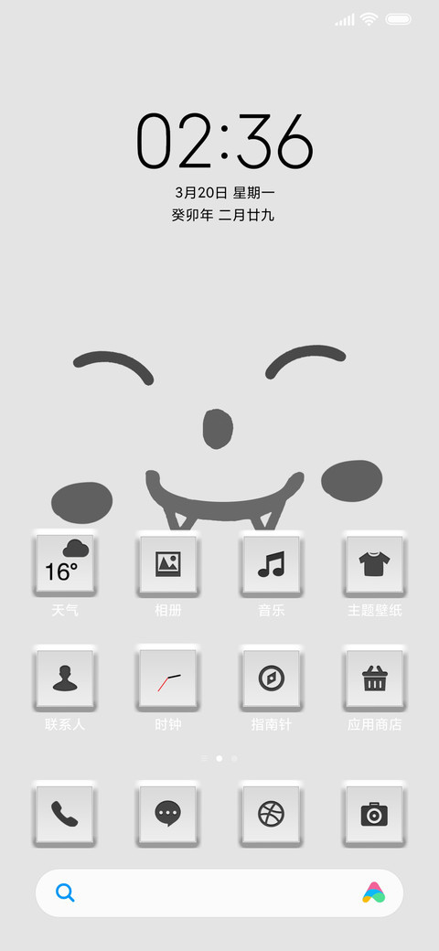 新拟态键盘 screenshot
