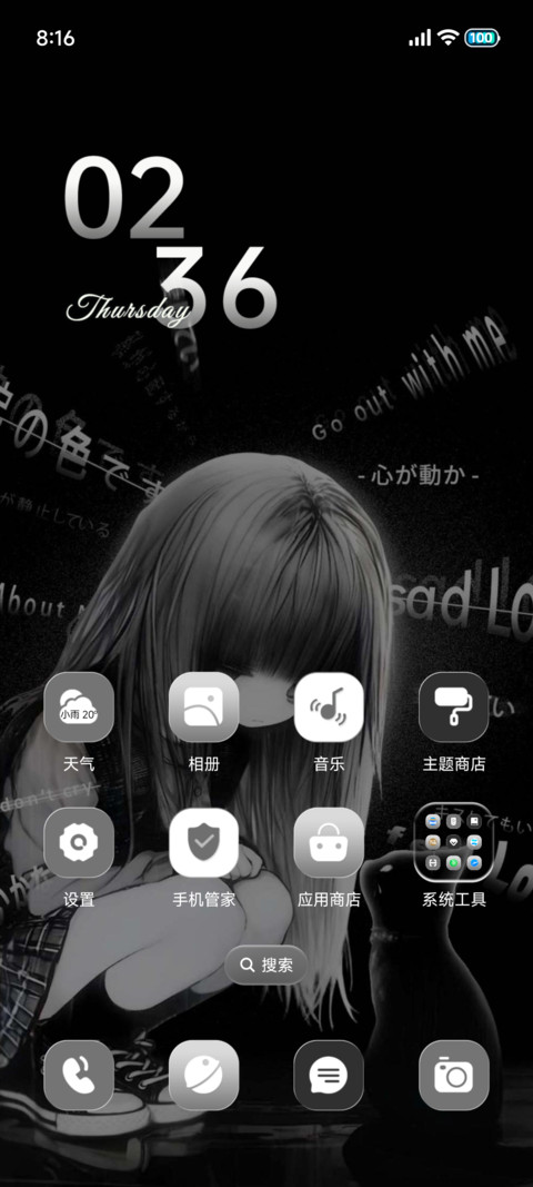 暗色系小猫带你回家 screenshot