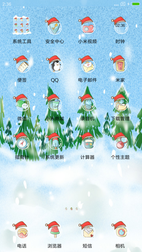小小麦打雪仗 screenshot