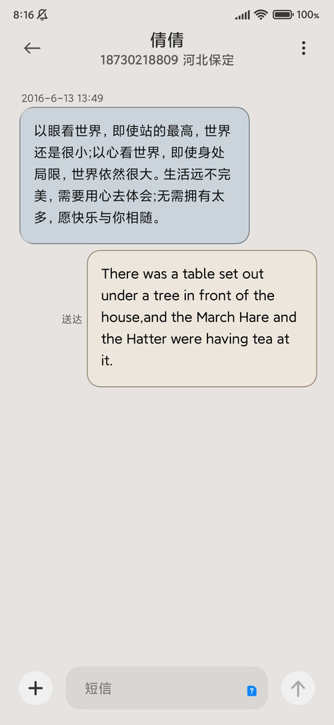 复古器件 screenshot