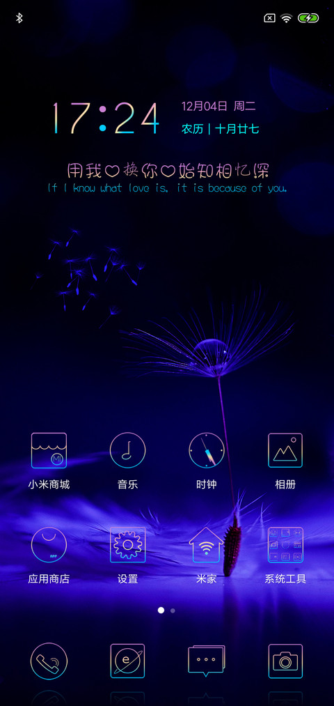 炫紫 screenshot