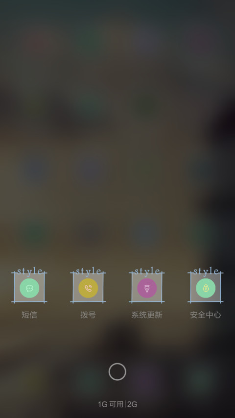 Nothing screenshot