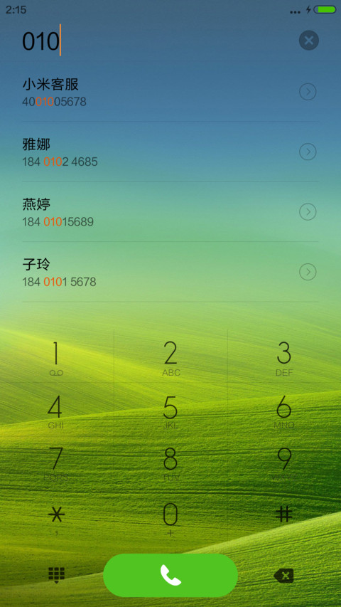 草原 screenshot
