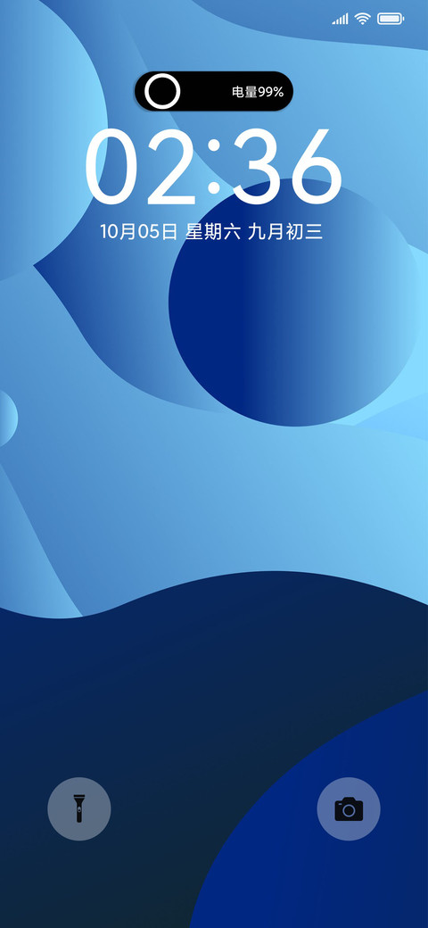灵动 screenshot