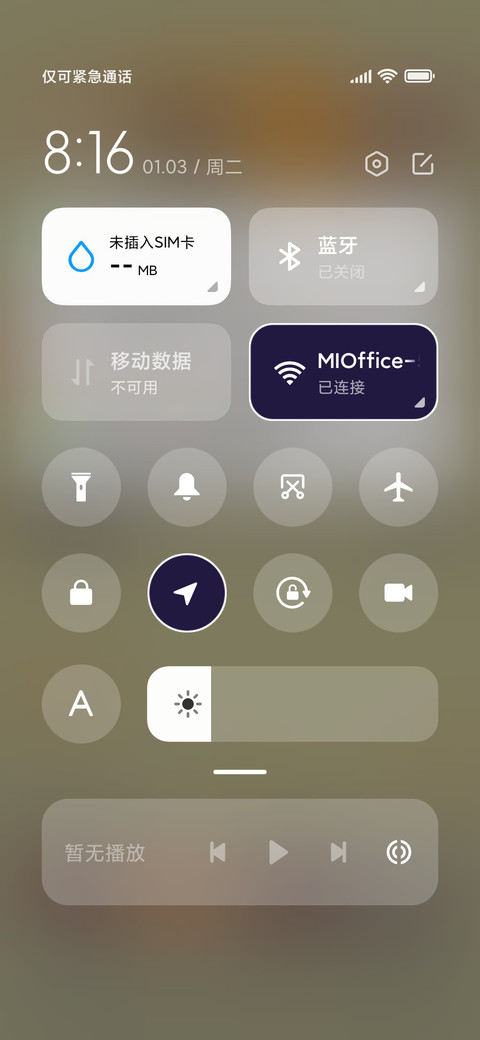 素水流年 screenshot