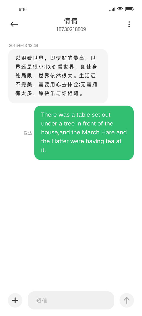 纵有疾风永不言弃 screenshot