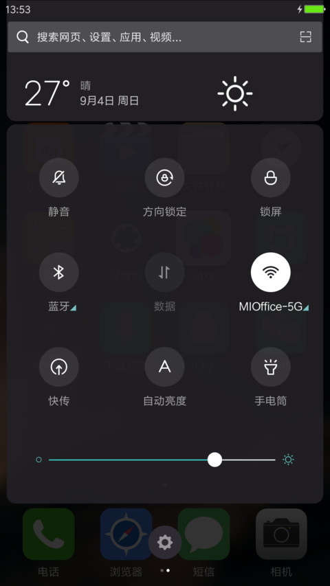 iOS9 Afterglow  v8  screenshot