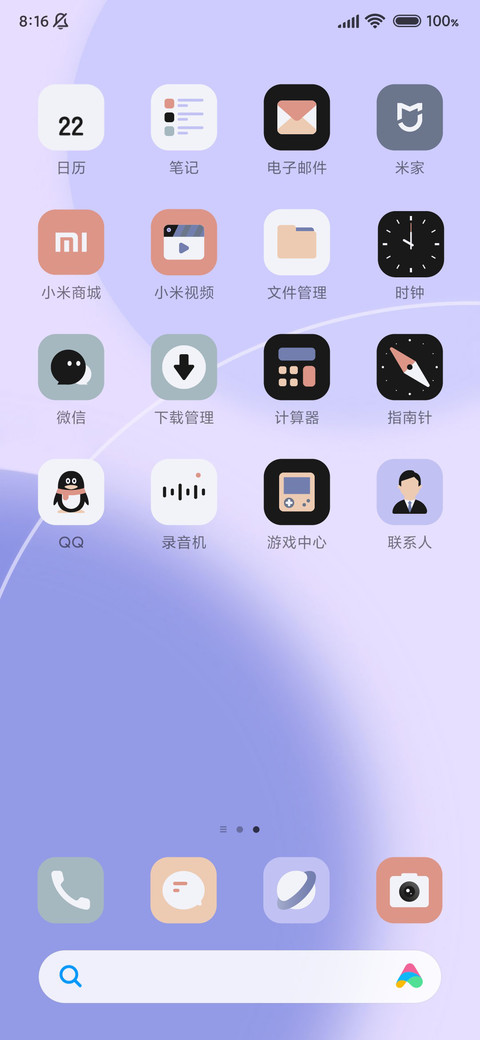 紫影 screenshot