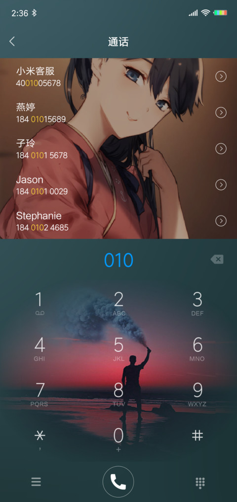 二次元小姐姐 screenshot
