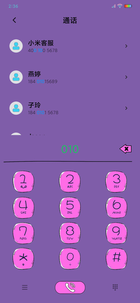 滑板少年 女版 screenshot
