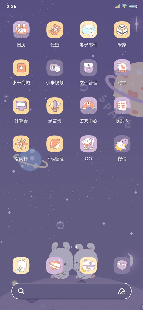 欢乐兔每天都要想我 screenshot