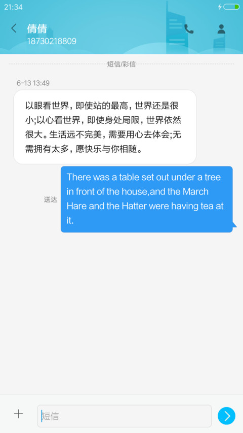 谜城（多功能锁屏+真密码+自由桌面） screenshot