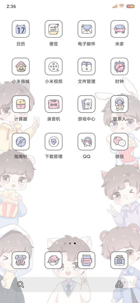 时代爆米花 screenshot
