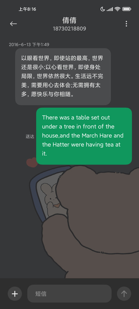 卡通 问题不大 screenshot