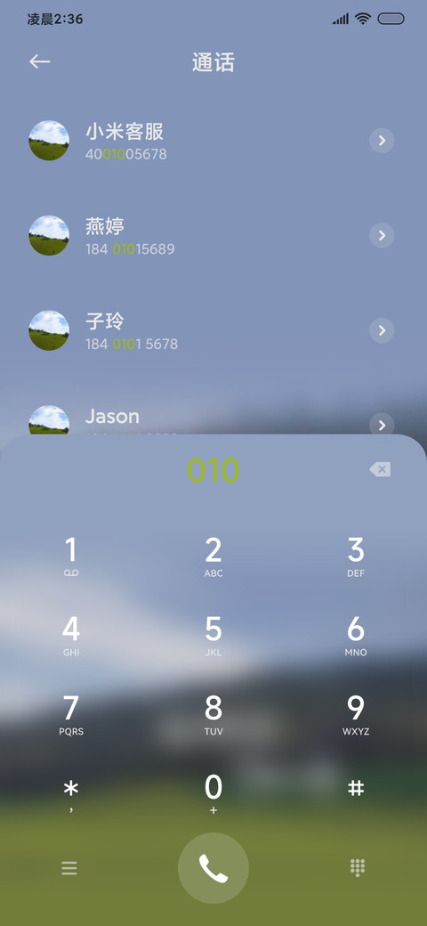 陪伴你的旅途ins风 screenshot