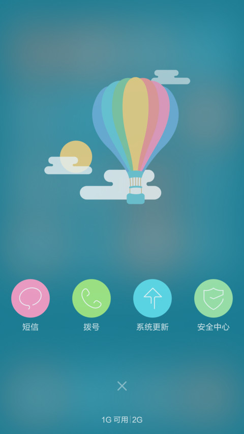 极简线条（彩） screenshot