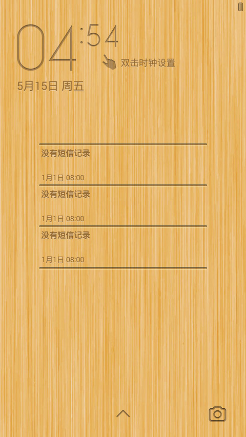 天然竹NOTE screenshot