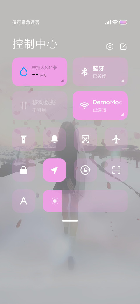 动画 满天晨曦 screenshot
