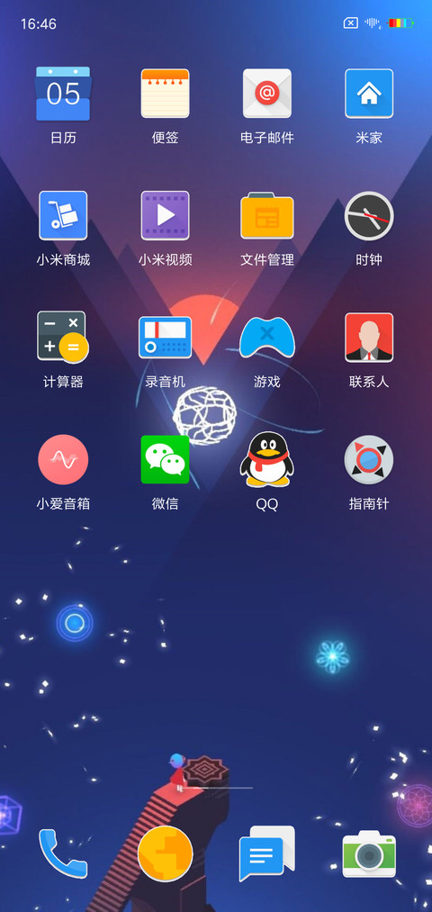 扁平山岳 screenshot
