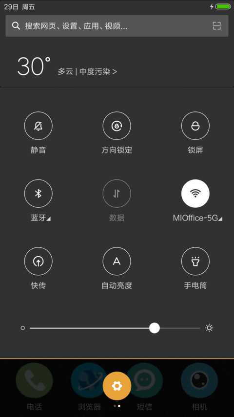 粉笔画（好评返现，请看介绍） screenshot