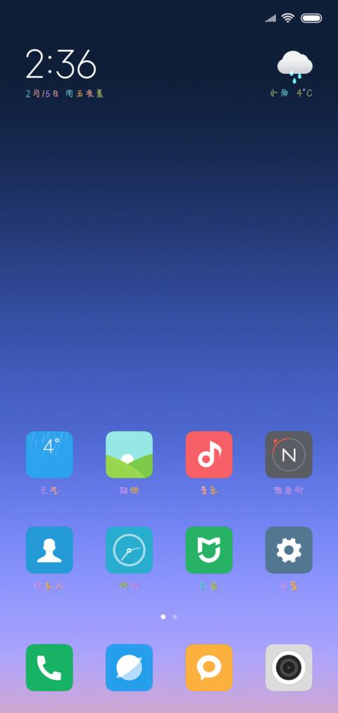 一只麋鹿彩色体 screenshot