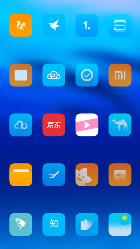 装X主题 screenshot