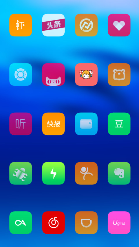 装X主题 screenshot