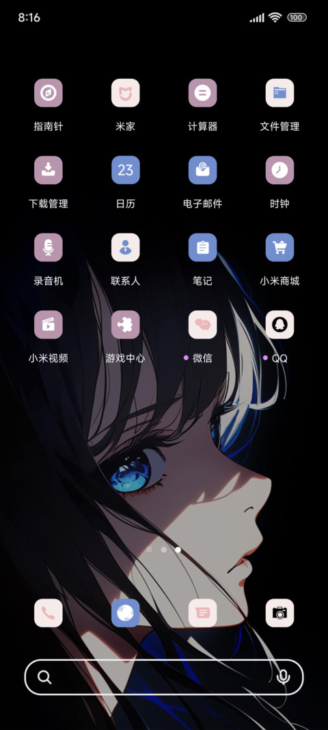 二次元迎光少女 screenshot