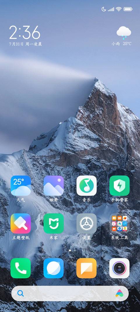 长安盛世传承楷体 screenshot