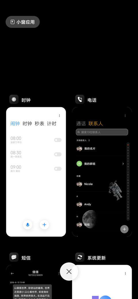 星际迷航 screenshot