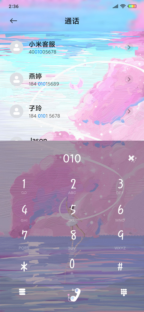 油画风彩云之南G screenshot