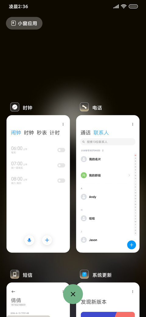 王者傲神 原生动态 screenshot