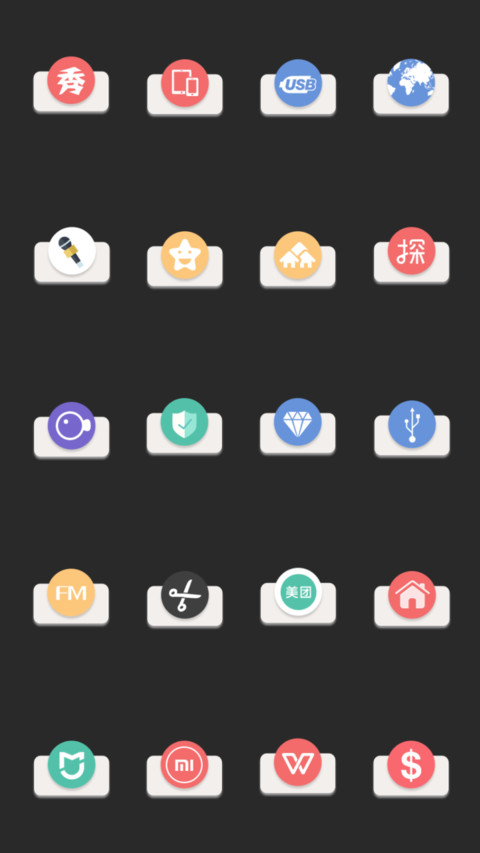 淡雅 screenshot